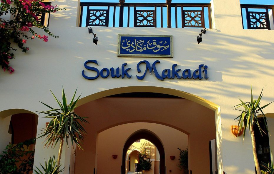 JAZ MAKADI OASIS RESORT